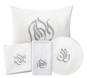 Picture of Faux Leather Pesach Set 4 Piece Regal Design White Silver